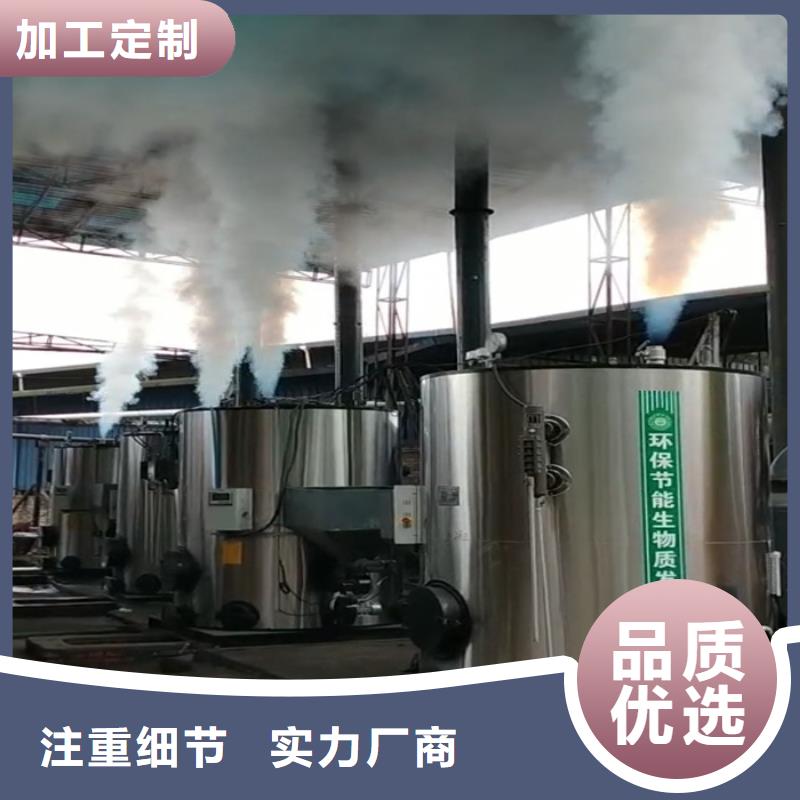 蒸汽發生器,真空熱水鍋爐支持批發零售