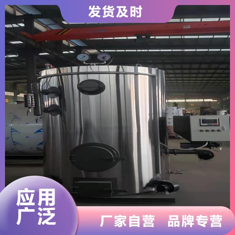 蒸汽發生器鍋爐廠家量大從優