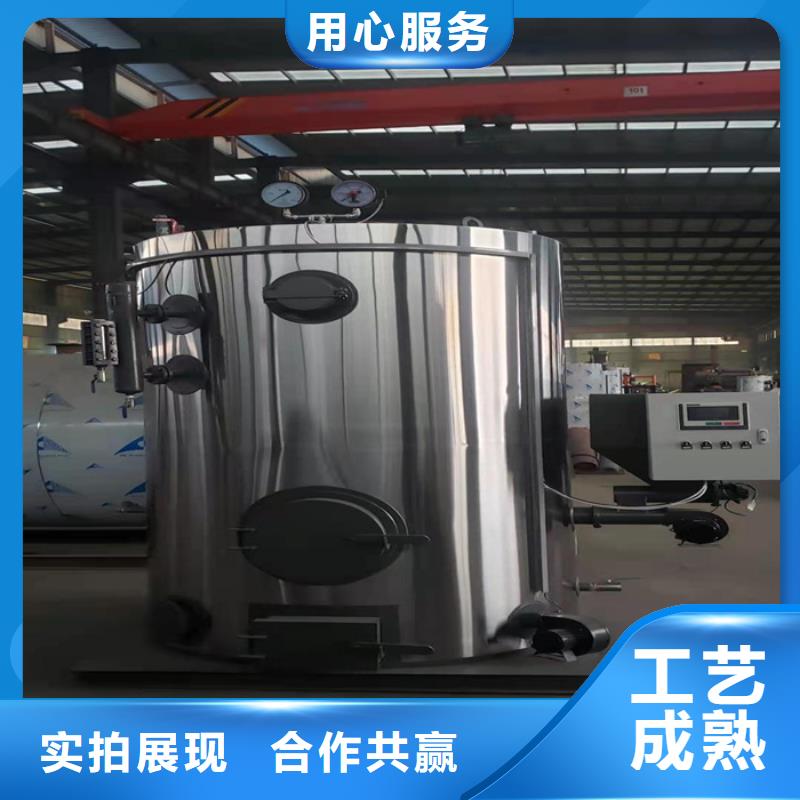 蒸汽發生器【真空熱水鍋爐】敢與同行比價格