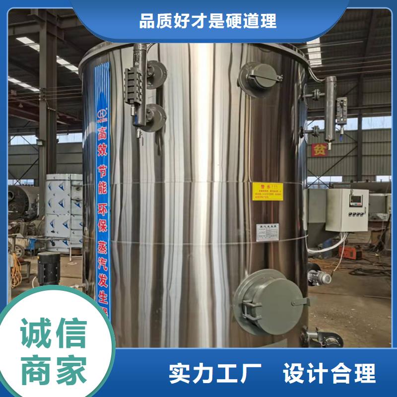 蒸汽發生器-鍋爐廠家講信譽保質量