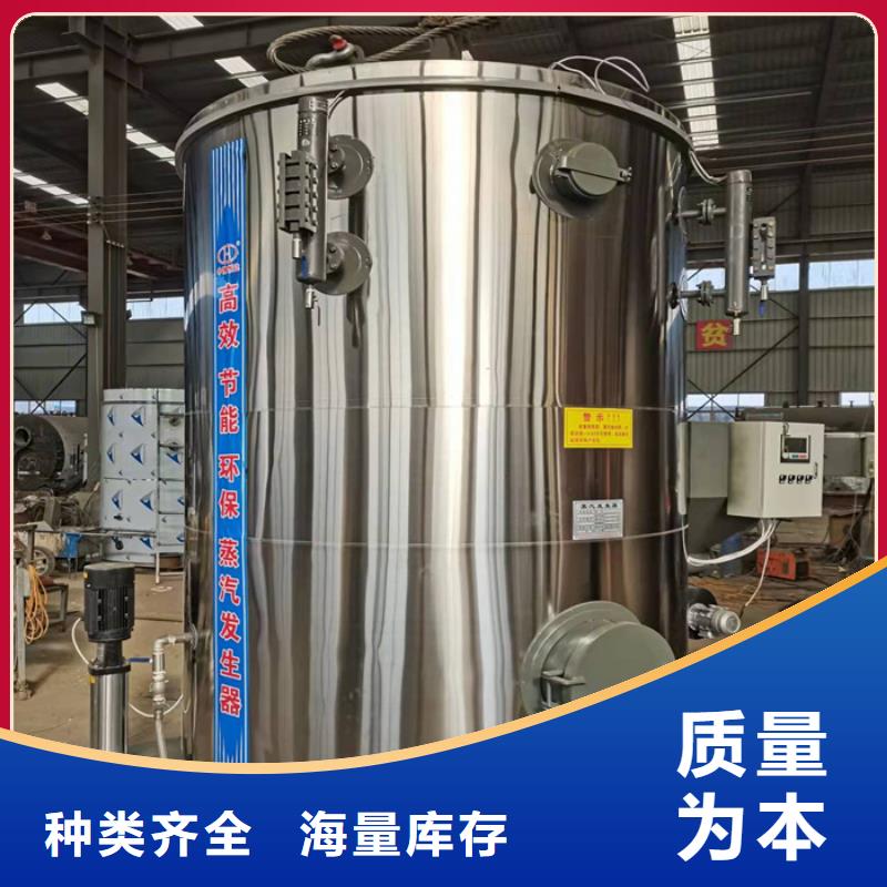 热水锅炉视频-热水锅炉|安徽省池州市|东至|青阳|淮南|马鞍山|亳州|安庆|淮北|铜陵|阜阳