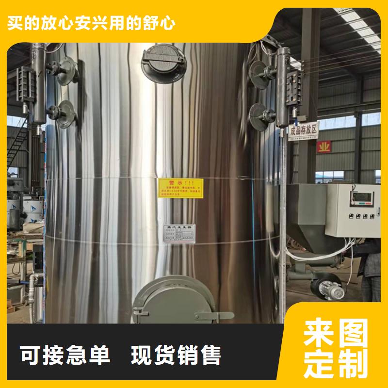 蒸汽發生器_真空熱水鍋爐海量庫存