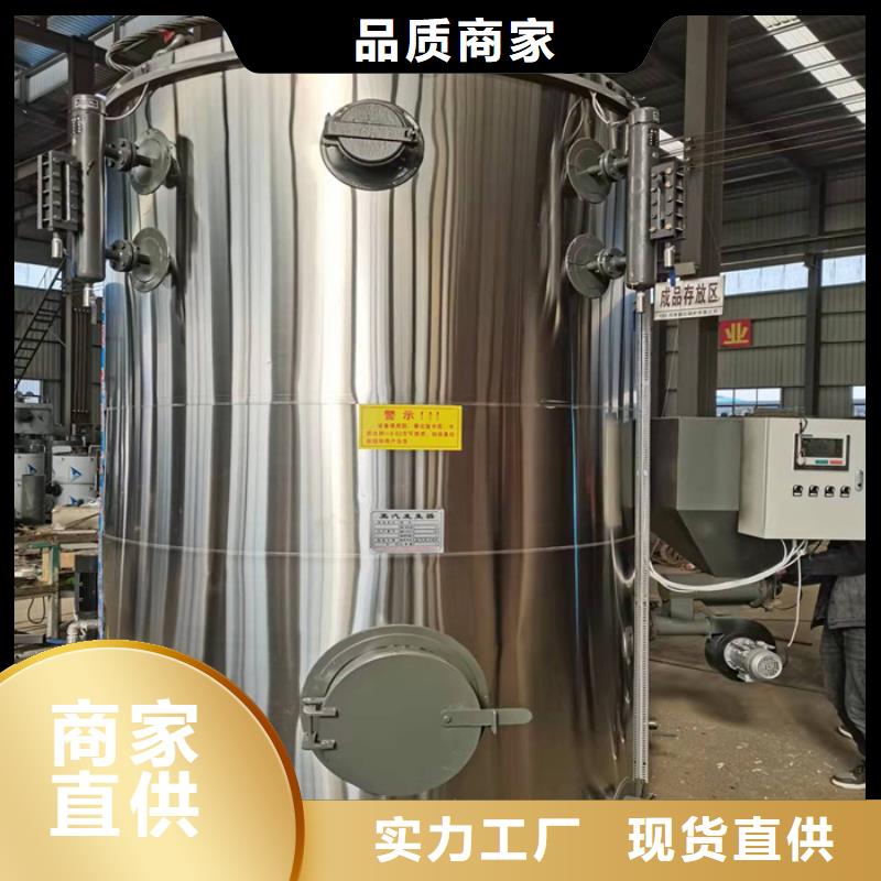 蒸汽发生器,导热油锅炉专注质量