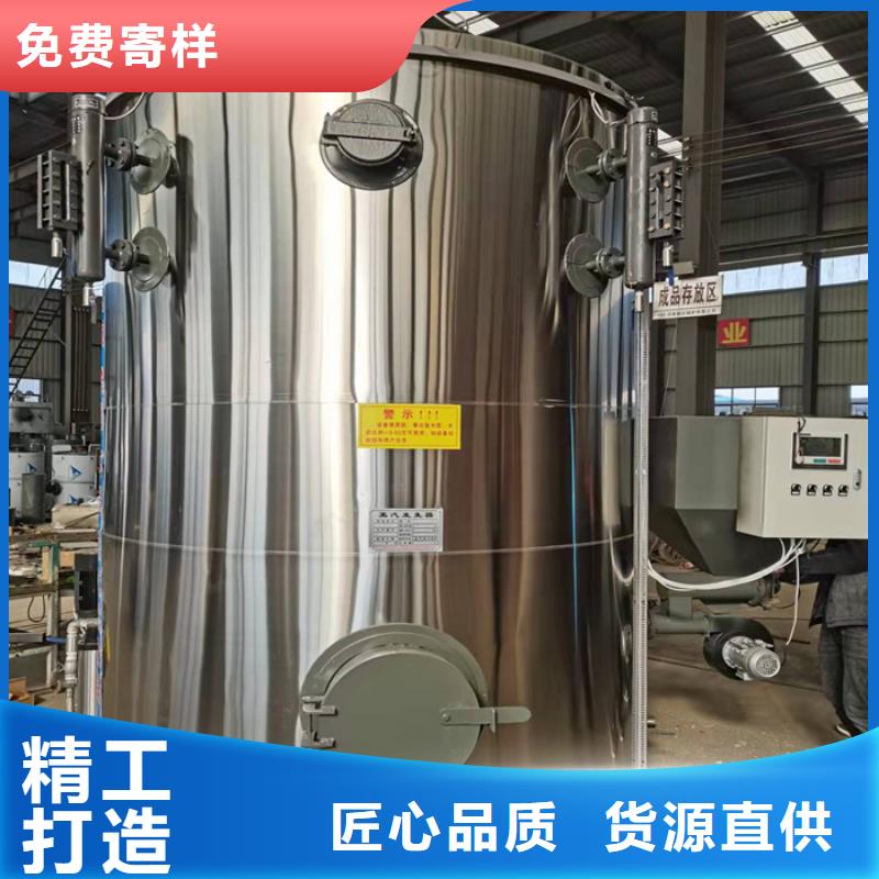 電熱蒸汽發(fā)生器