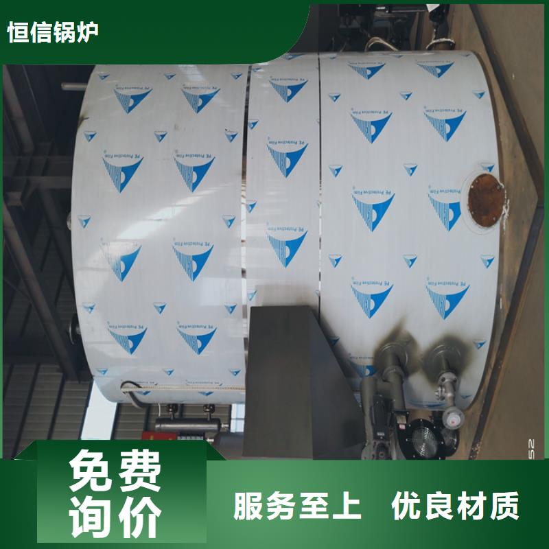 蒸汽發生器生產經驗豐富
