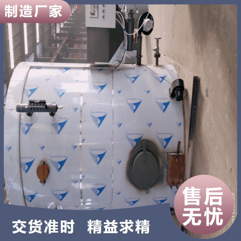 植物油蒸汽發(fā)生器