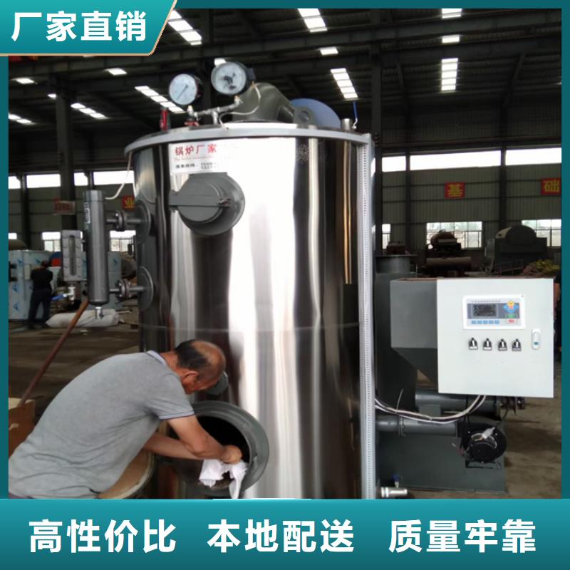【蒸汽發生器導熱油鍋爐廠家經驗豐富】