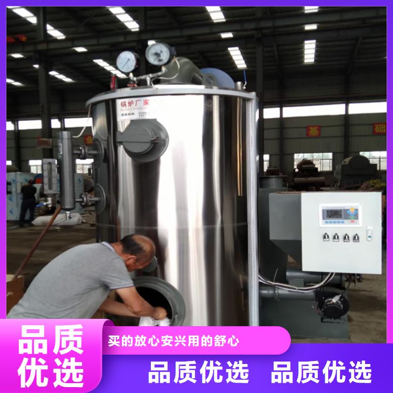 免蒸汽發生器