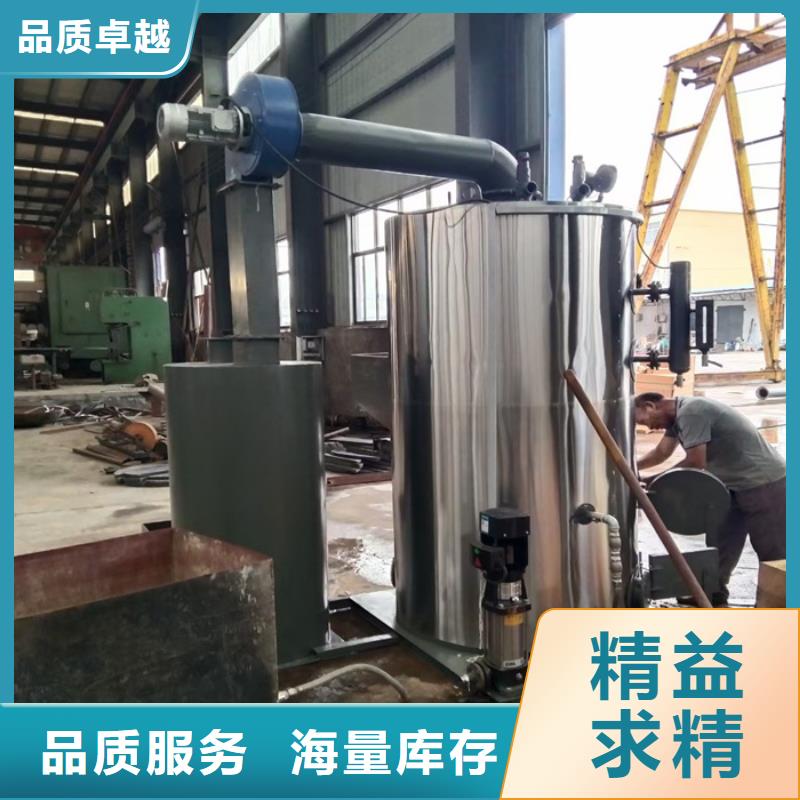 【蒸汽发生器导热油锅炉现货销售】