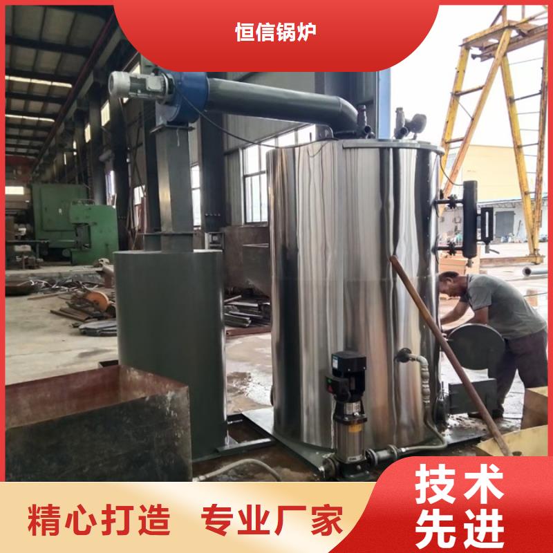 電磁蒸汽發生器