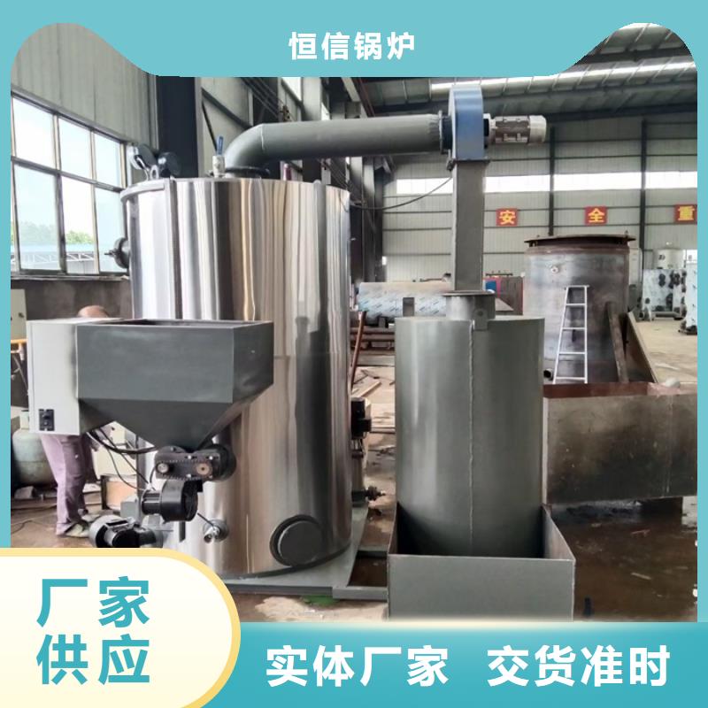蒸汽發生器鍋爐現貨齊全售后無憂