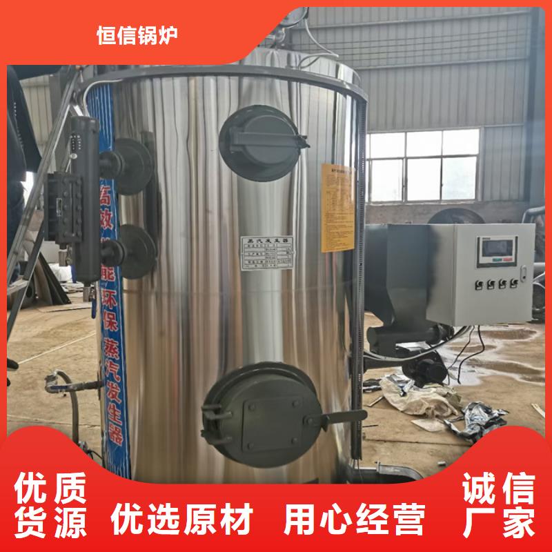 【蒸汽發(fā)生器生物質(zhì)熱水鍋爐甄選好物】