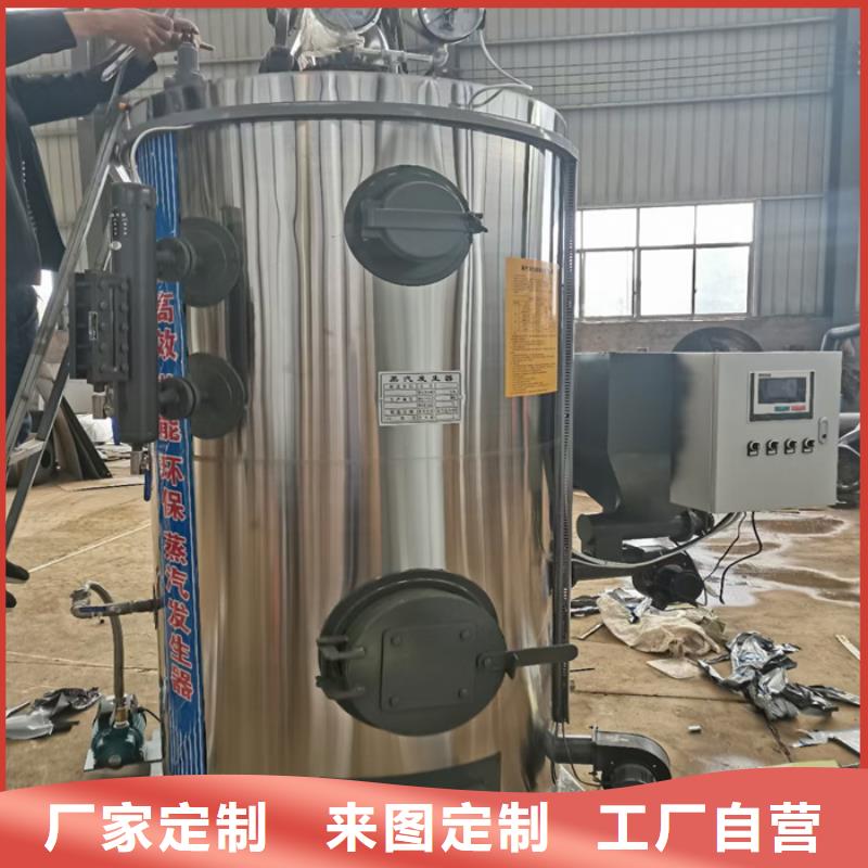 蒸汽發生器價格實惠