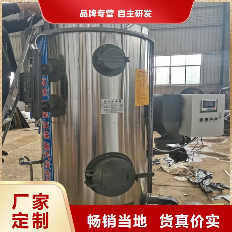  蒸汽發生器安裝簡單