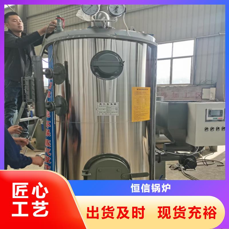 蒸汽发生器 导热油锅炉厂家销售