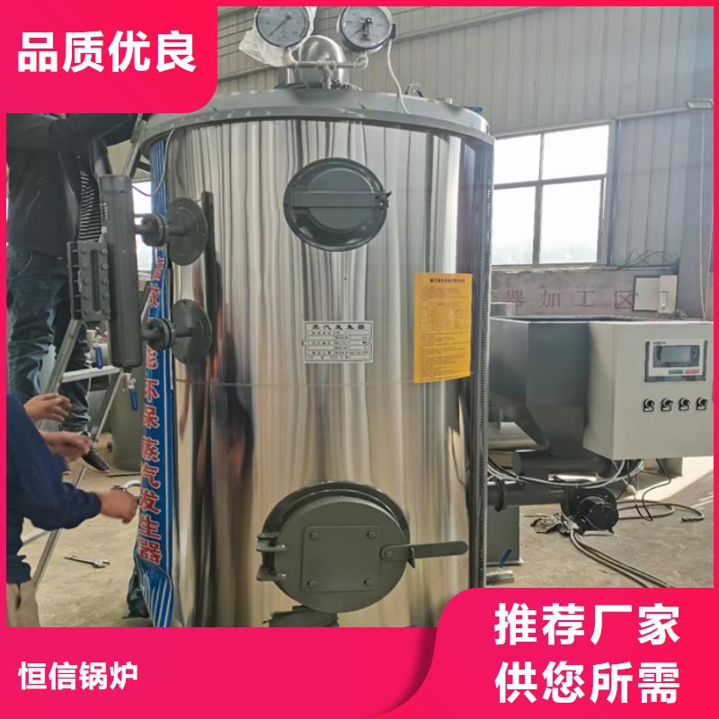 热水锅炉视频-贵州省恒信热水锅炉可服务区域遵义|毕节|安顺|黔东南|黔南等