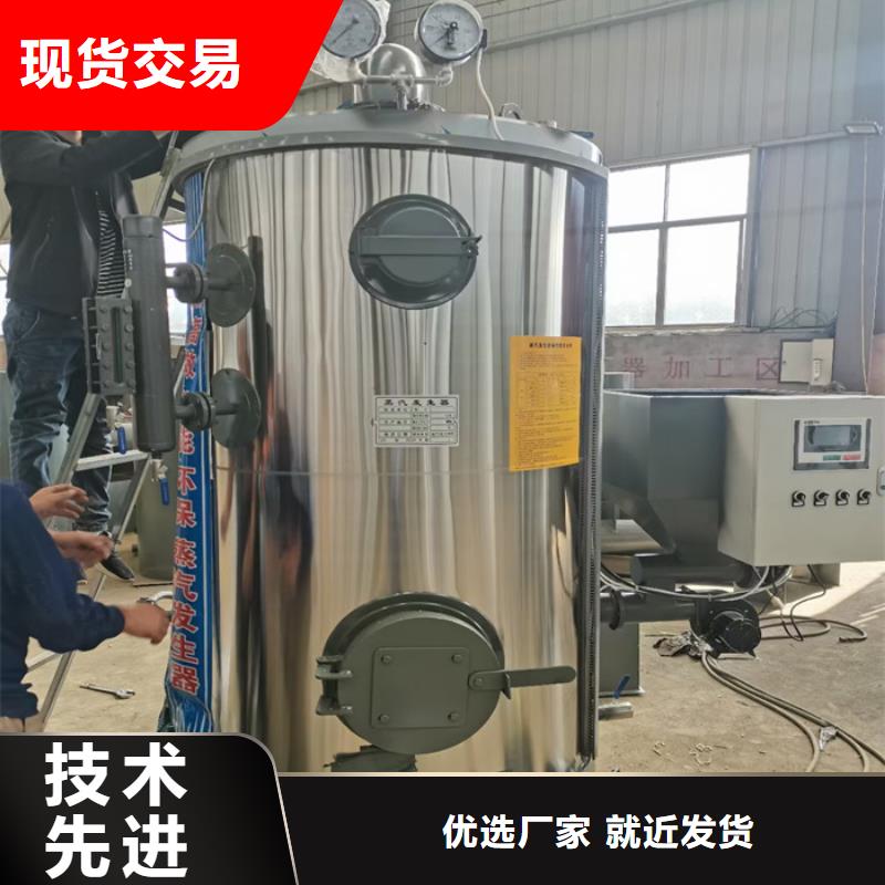 鍋爐油蒸汽發生器