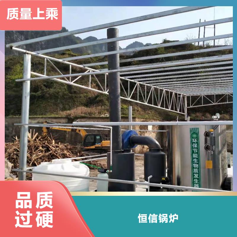 蒸汽發(fā)生器真空熱水鍋爐價格透明
