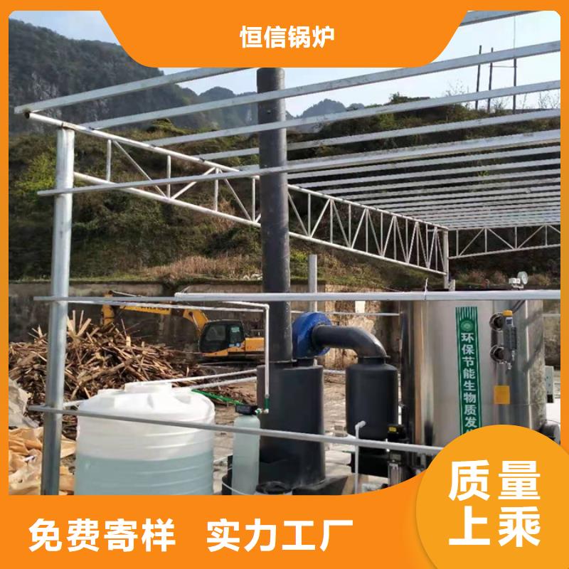 環保蒸汽發生器