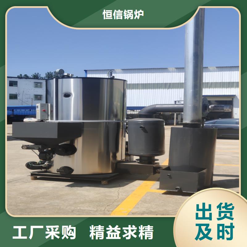 蒸汽发生器真空热水锅炉质量可靠