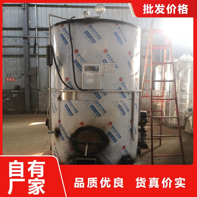 蒸汽發生器 供暖鍋爐廠家采購
