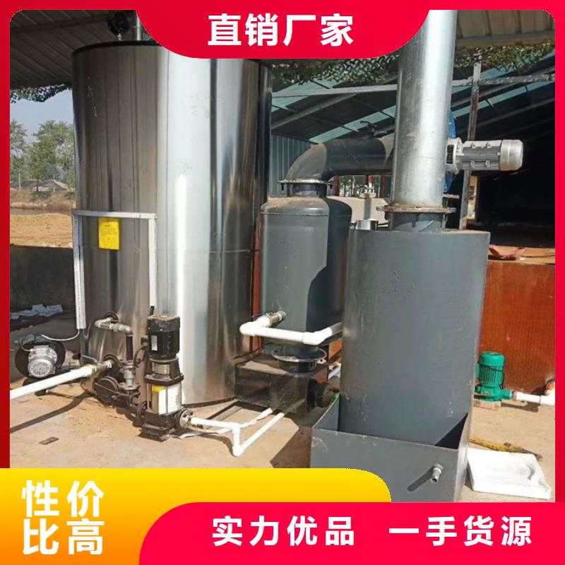 【蒸汽發生器】-電鍋爐誠信商家服務熱情
