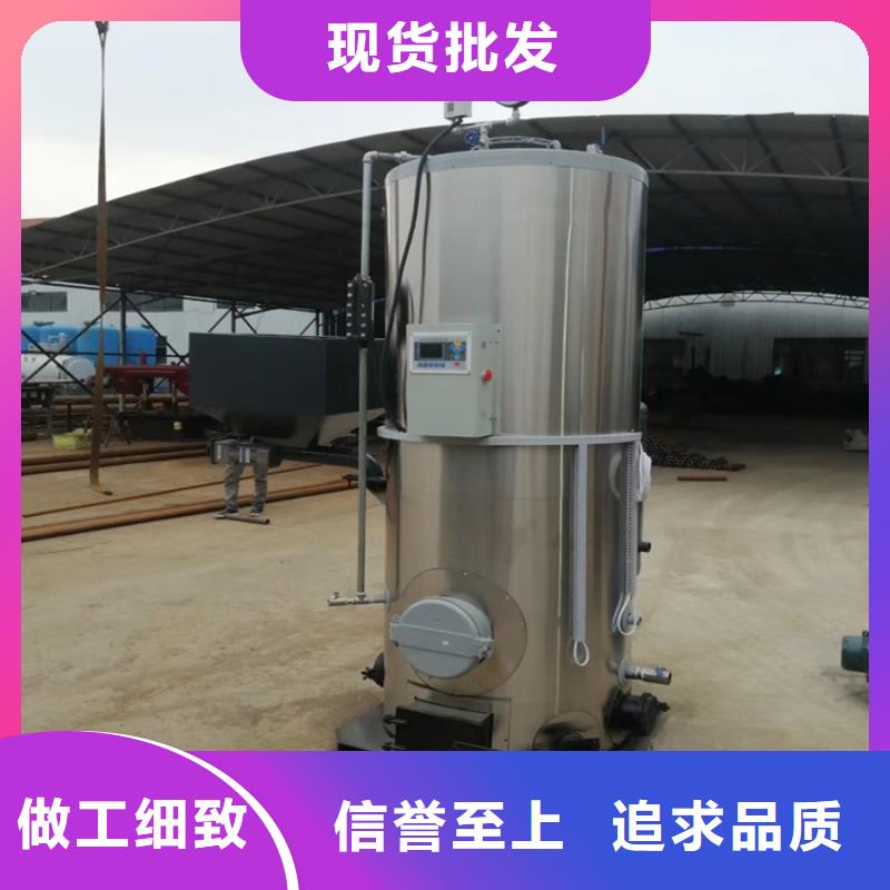 做豆腐蒸汽發生器