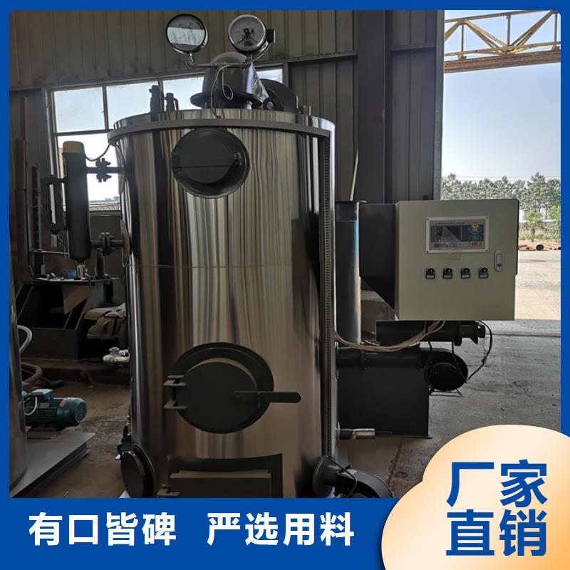 環(huán)保蒸汽發(fā)生器