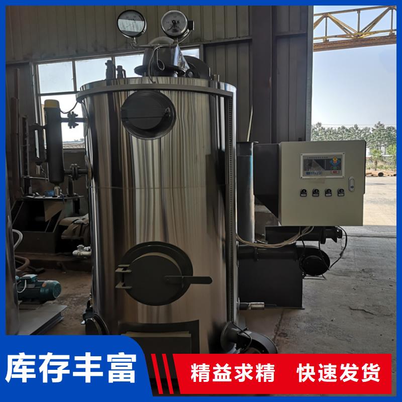  蒸汽发生器现货实拍