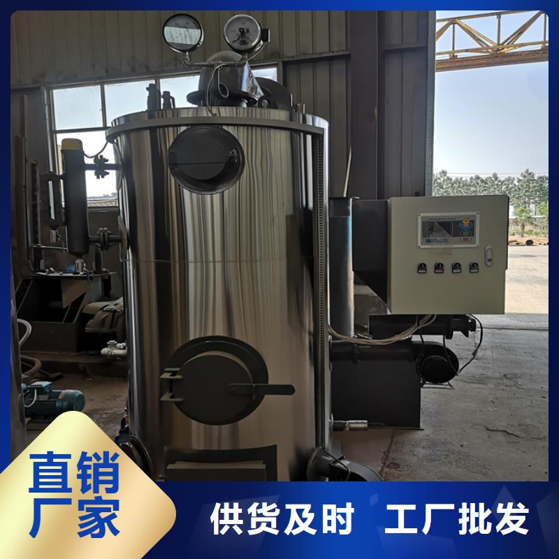 免檢蒸汽發生器