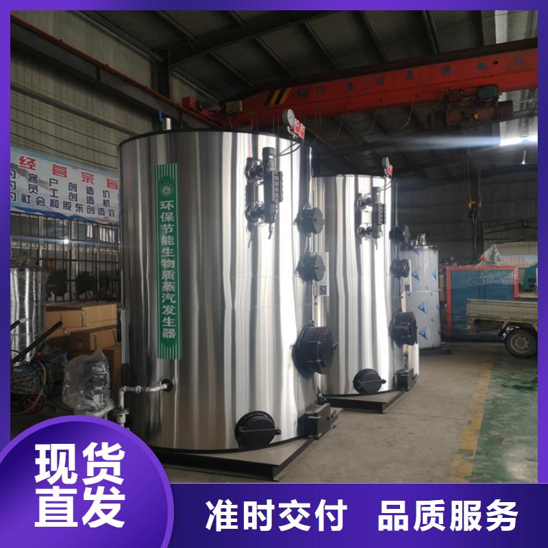  蒸汽发生器实地大厂