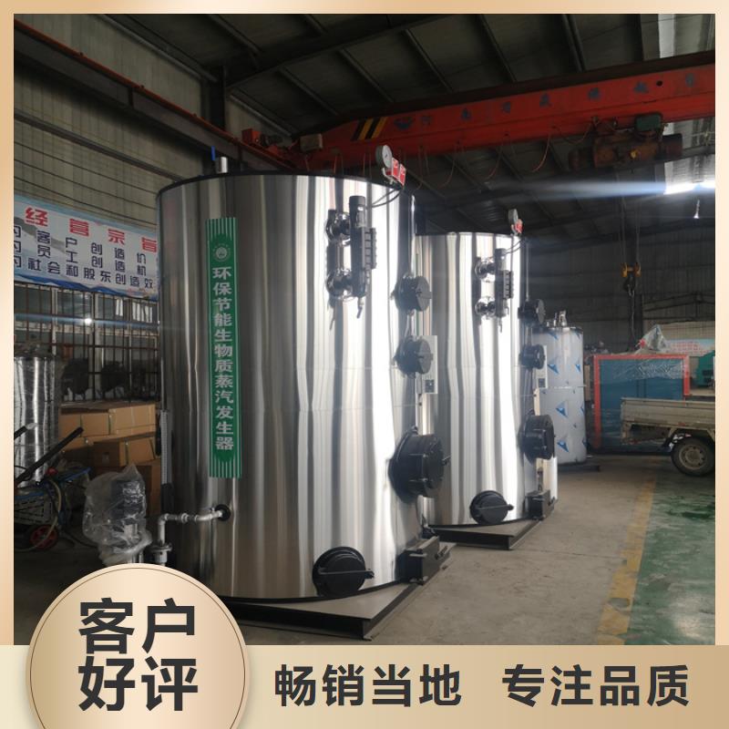 蒸汽發生器蒸汽鍋爐工廠直營