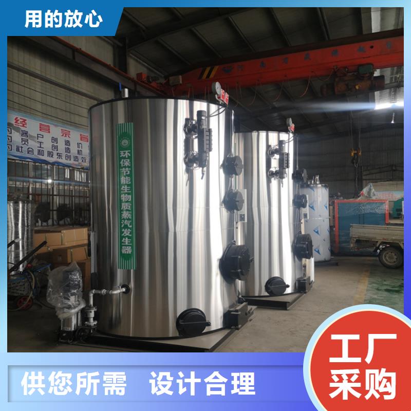蒸汽發(fā)生器電磁鍋爐現(xiàn)貨充足量大優(yōu)惠