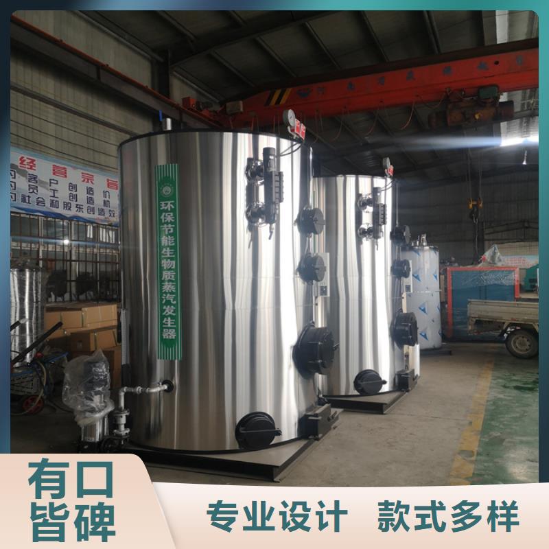 蒸汽發(fā)生器