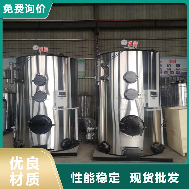 蒸汽发生器生物质热水锅炉品质服务诚信为本