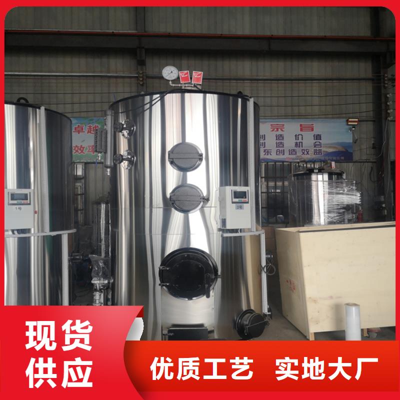  蒸汽发生器选择我们没错