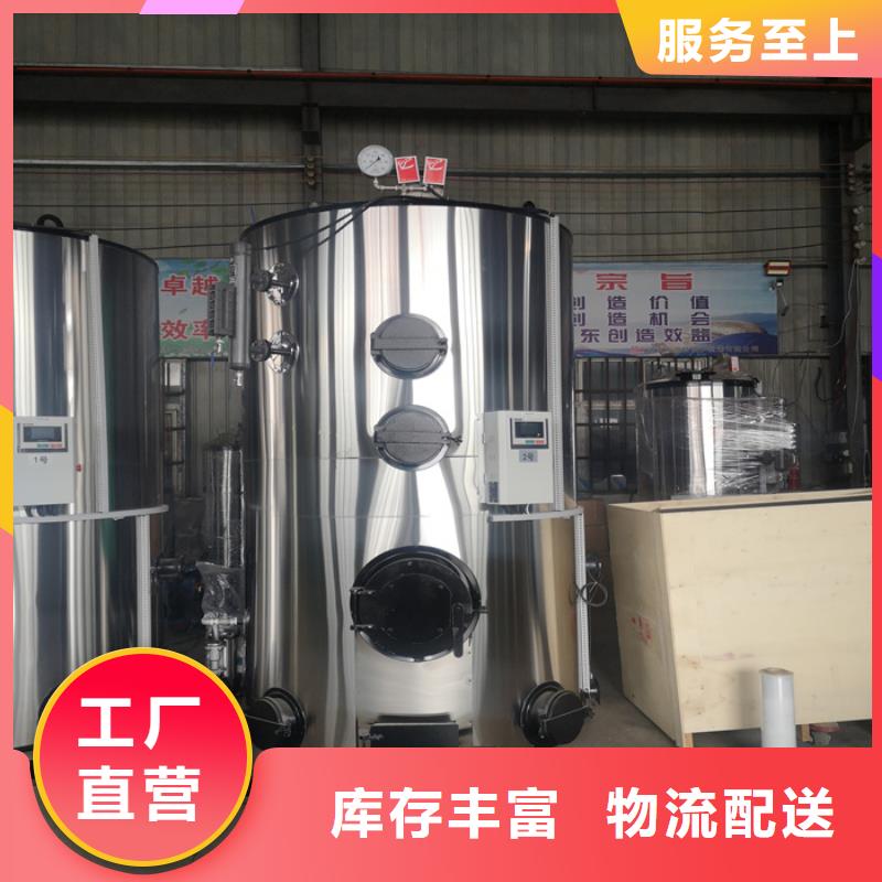 蒸汽发生器导热油锅炉优选厂家