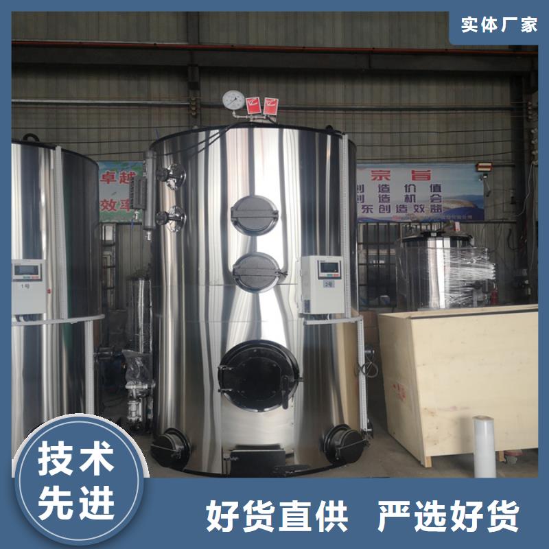 热水锅炉视频-热水锅炉|安徽省池州市|东至|青阳|淮南|马鞍山|亳州|安庆|淮北|铜陵|阜阳