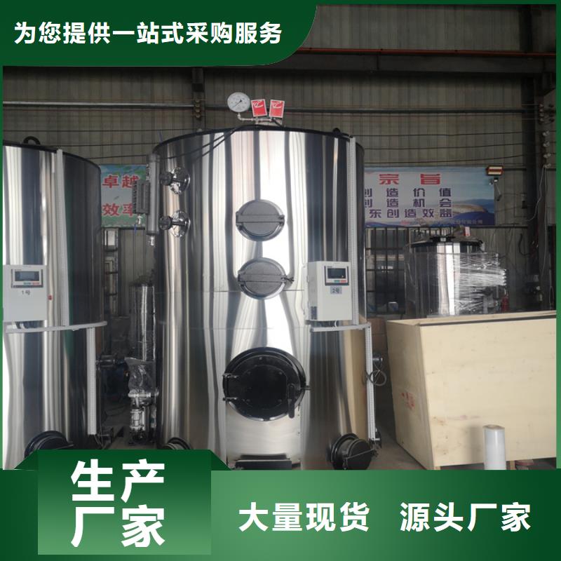 燃氣蒸汽發生器-燃氣蒸汽發生器靠譜