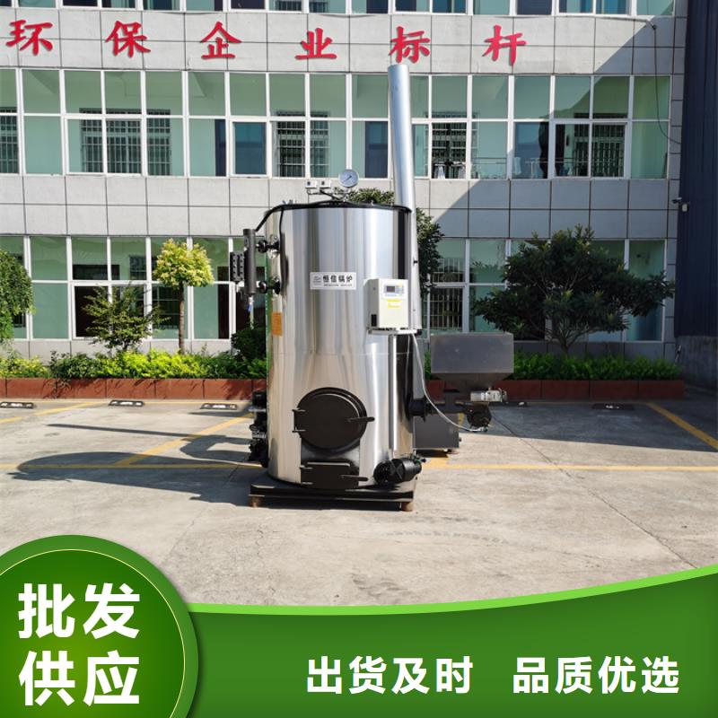  蒸汽發生器自產自銷