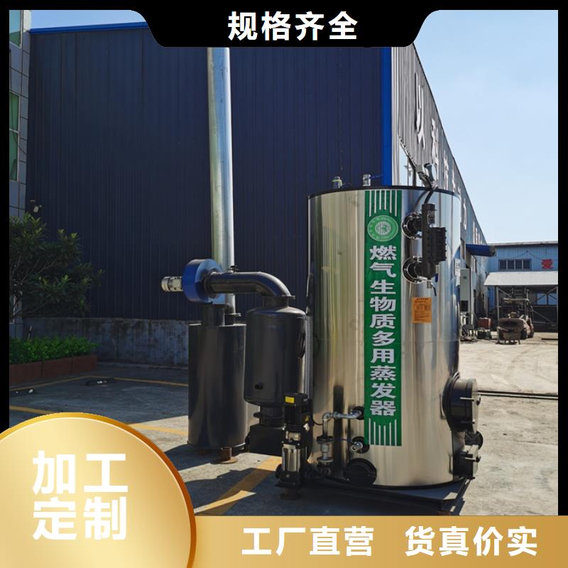 【蒸汽發生器】蒸汽鍋爐服務至上