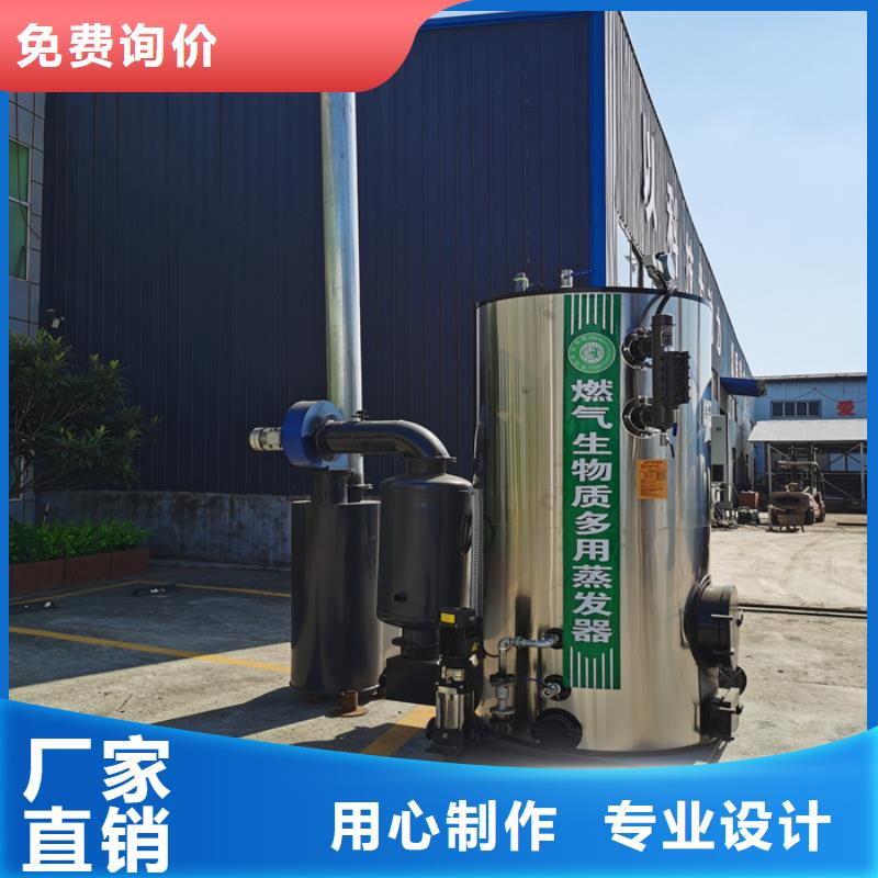蒸汽发生器_生物质蒸汽锅炉工厂采购