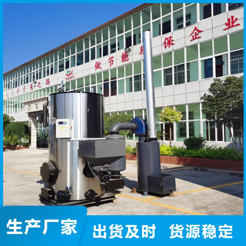 蒸汽發生器生物質蒸汽鍋爐快捷物流