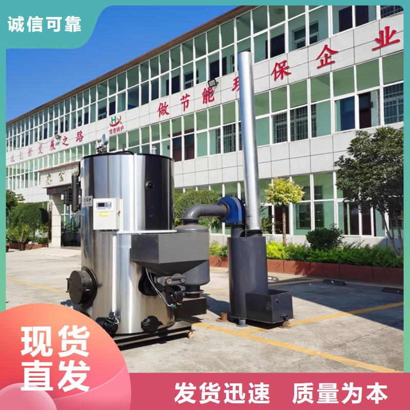 電加熱蒸汽發生器