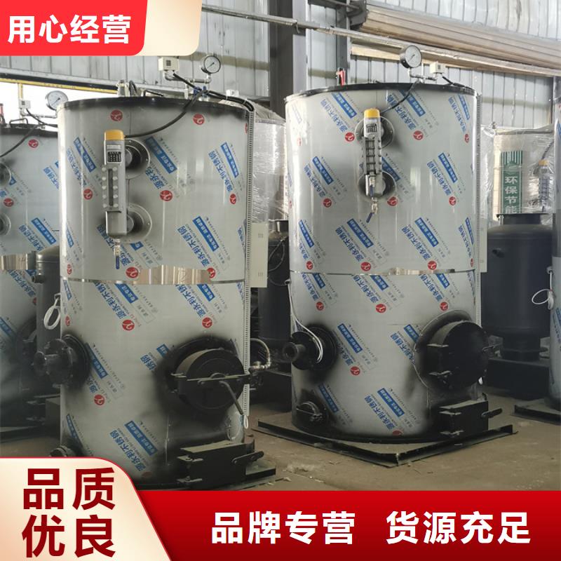 蒸汽發(fā)生器,鍋爐廠家按需設(shè)計(jì)