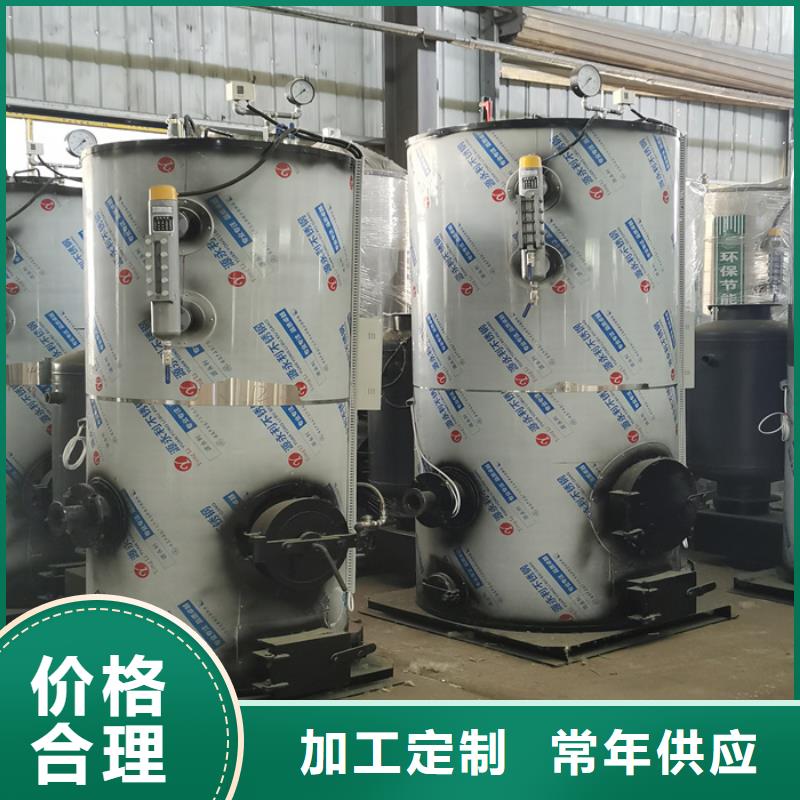 蒸汽发生器_蒸汽锅炉常年出售