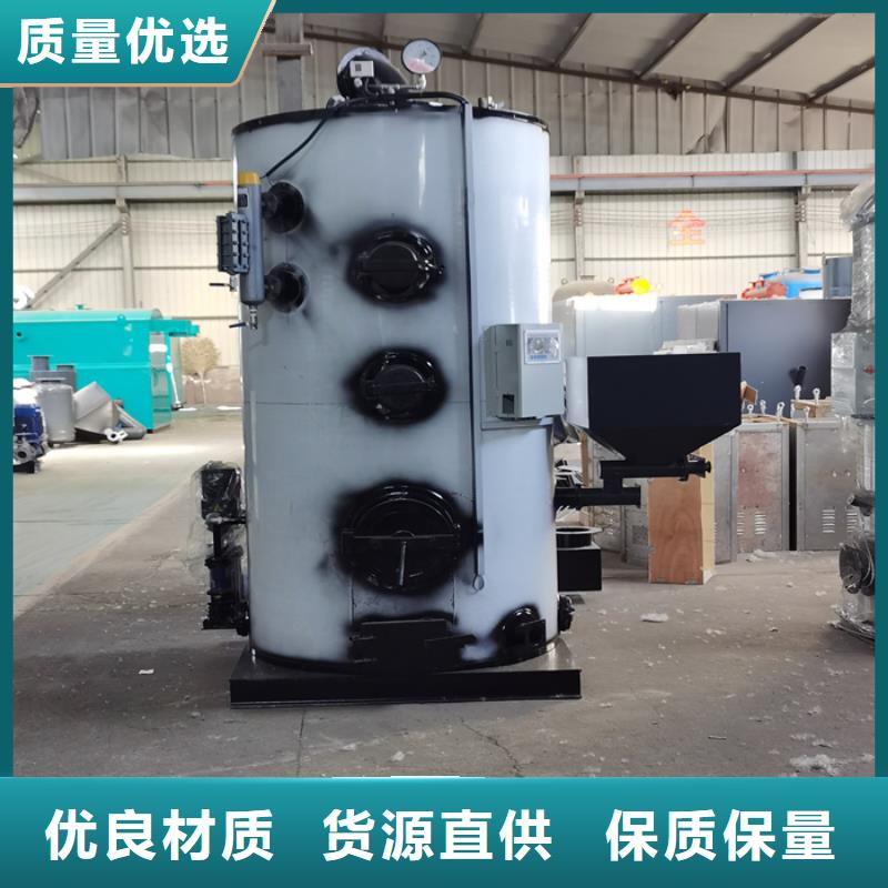 蒸汽發生器導熱油鍋爐現貨滿足大量采購