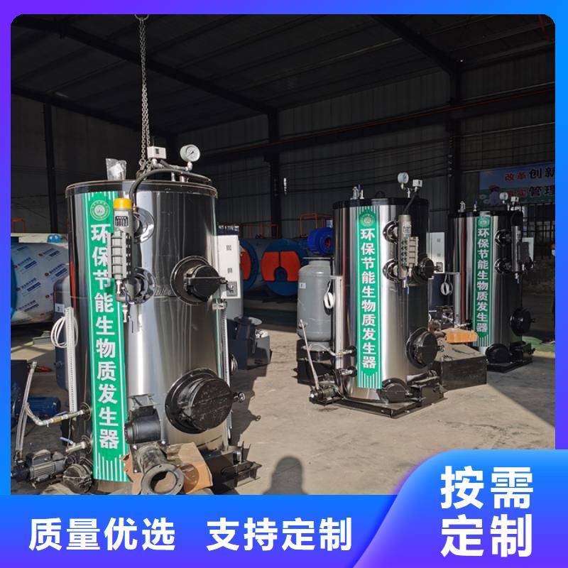 蒸汽發生器鍋爐好產品價格低