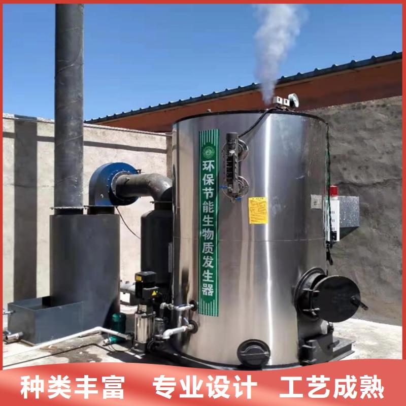 蒸汽发生器导热油锅炉质量可靠