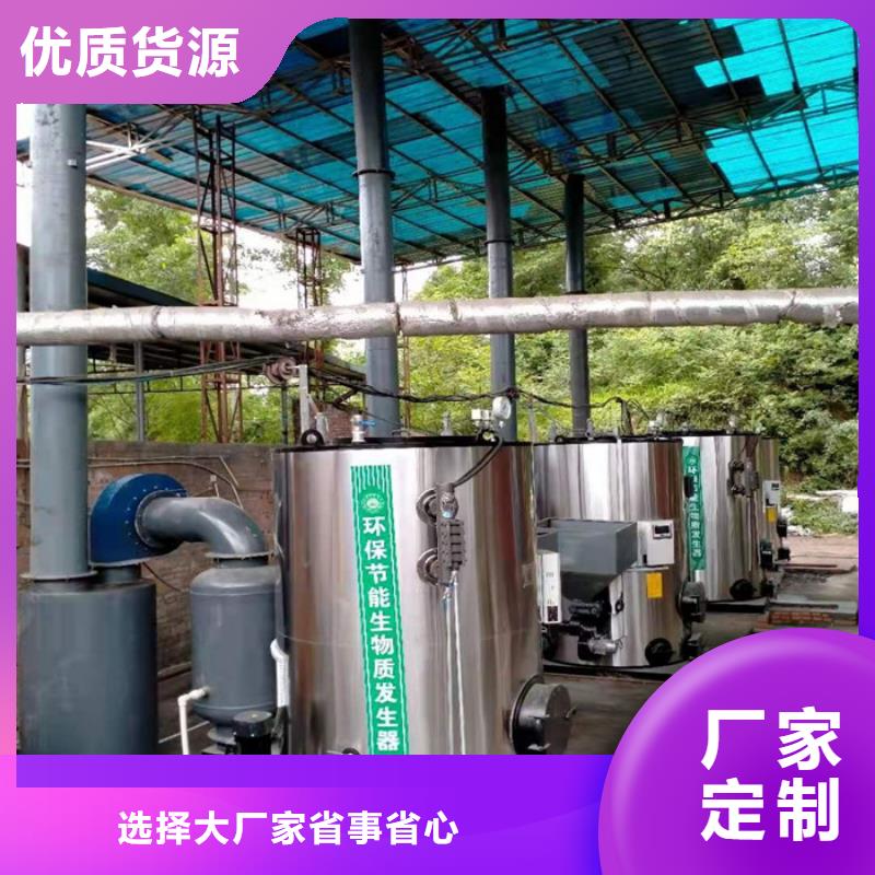 蒸汽發生器【真空熱水鍋爐】敢與同行比價格